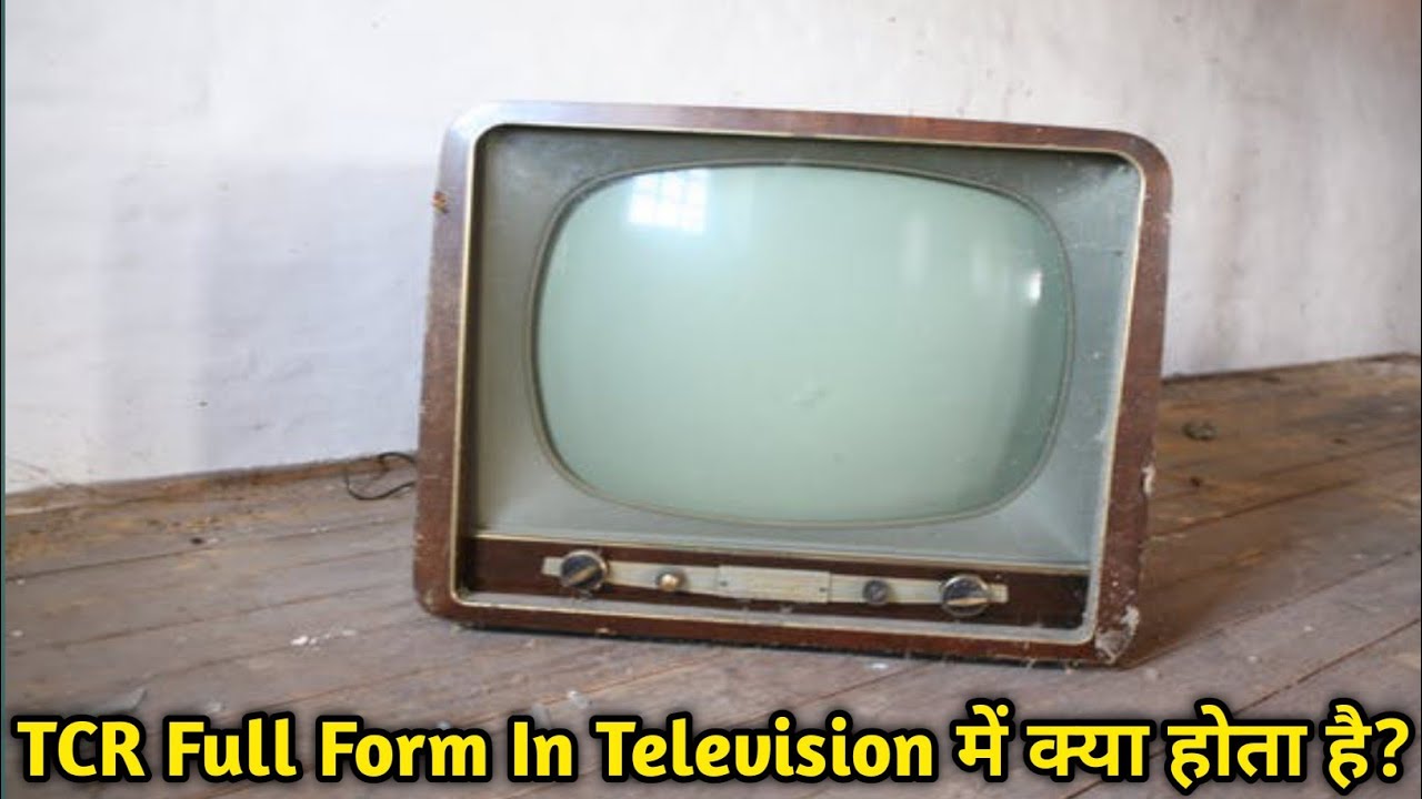 TCR Full Form In Television In Hindi TCR Ka Full tcr-full-form-in-television-in-hindi-tcr-ka-full
