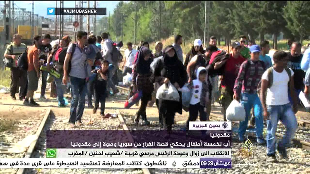 بعين الجزيرة   مقدونيا أب لخمسة أطفال يحكي قصة الغرار من سوريا وصولا إلى مقدونيا