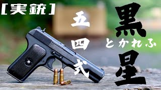 【中古】 ロシア不正規隊（イレギュラーズ） 亡命ゲーム/西東社/さいとう・たかを Yahoo!オークション -「シミュレーションブックス」の落札相場