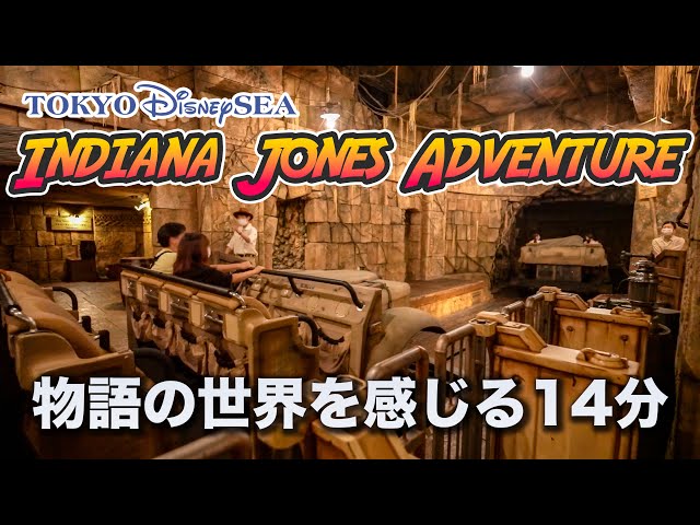 ディズニー How it Works in thecountry おうちディズニー】インディ・ジョーンズ・アドベンチャーの世界