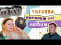 СМУГЛЯНКА НА МОЛДАВАНКЕ.АРХИД.АНДРЕЙ ПАЛЬЧУК/СВЯТОЙ РОК МИХАИЛА ВРУБЕЛЯ/ГОЛОС УКРАИНЫ.НИНА МАТВИЕНКО