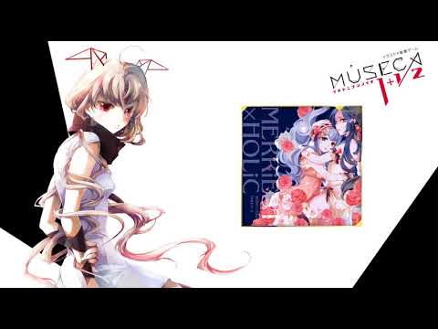 [MUSECA] MERRiESTxHOLiC (音源)