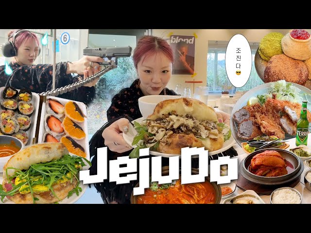 ✴︎˚⋆ 제대로 기강 잡으러 온 제주도 2박3일 여행 ✴︎˚⋆