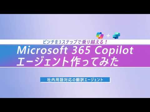 I Built a Translation Agent