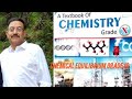 Chemical equilibrium grade 10  al khalid al chemist