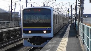 【209系】JR成田線 久住駅に普通列車到着【無人駅】