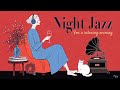 Night Jazz – Cozy music for a relaxing evening🍷
