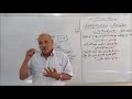 إحساس و الإدراك إحساس و الإدراك
