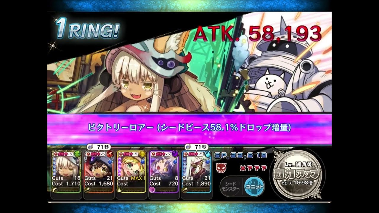 メルスト メイドインアビスコラボ 深淵に挑む者 極点 22年3月 Youtube
