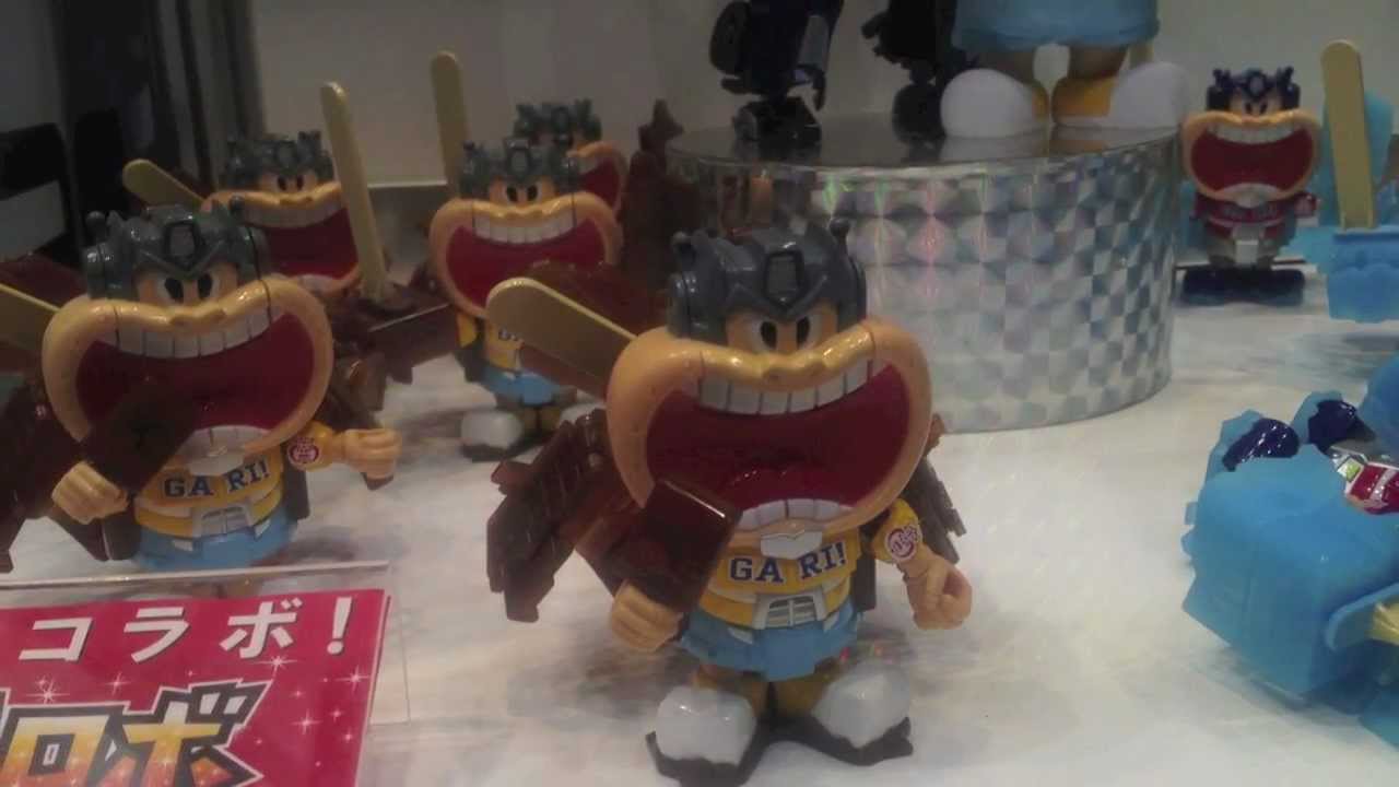 ガリロボ トランスフォーマー ガリガリ君 東京おもちゃショー12 Youtube