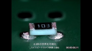 1005unix fs flash laser soldering system japan unix