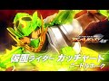仮面ライダーバトル ガンバレジェンズ 4弾PV