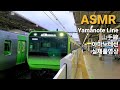 [Yamanote Line]Cab View 山手線 前面展望 案内放送 야마노테선 지하철 일본어 안내방송 일본도쿄 전철 철도 전면전방 백색소음 ASMR. Tokyo subway.