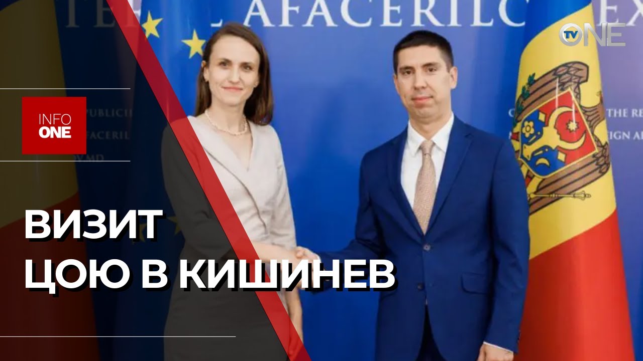 INFO ONE - Углубление двустороннего сотрудничества обсудили в Кишиневе министры