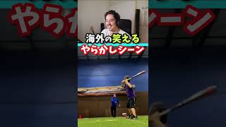 こりゃぁ、やらかしすぎだよwwww #じゅん #笑うな #笑ったら負け #リアクション