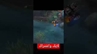 league of legends lol Leesin ليج اوف ليجند لما صديقك ينكبك?