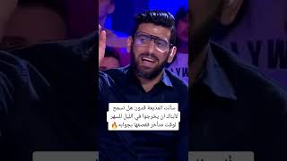 قدور يقصف ولا يبالي #tunisia #foryou #subscribe #الجزائر #الترجي_التونسي