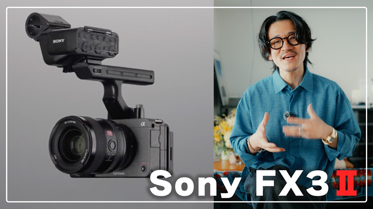 【そろそろ出そう】SONY愛用者がFX3Ⅱに期待すること【映像制作/カメラ】