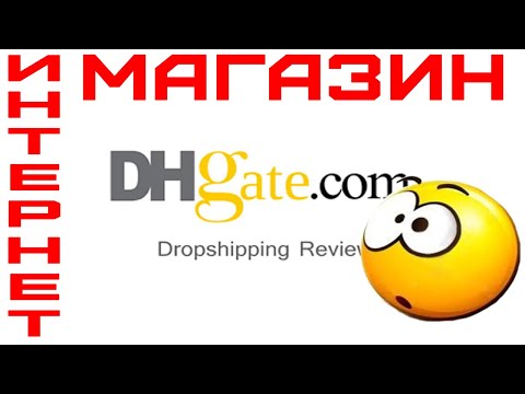 Dhgate Интернет Магазин На Русском