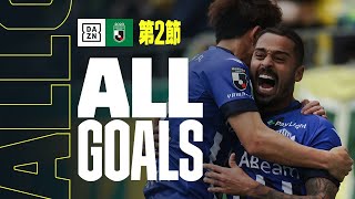 【J2 第2節｜ALL GOALS】全ゴールを一挙振り返り！｜2023 明治安田生命J2リーグ