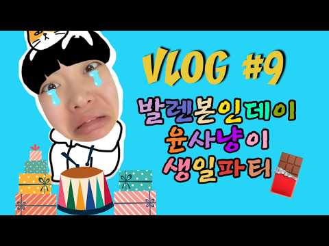 Hiddoni VLOG #9