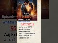 Aaj ka Hero #aajkaheropocketfmstory #pocketfm #kukufm #short #viral #trending