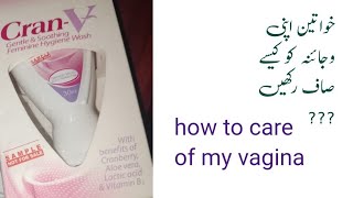 how to use cran v wash / hygiene vaginal area of feminine/ how to use intimate wash/cure of bad odor