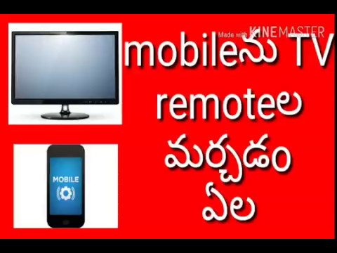 How to use mobile as TV remote in telugu 2017