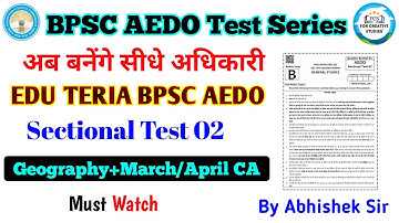 Eduteria BPSC AEDO GS Test Series 4 Geography March April & Current Affairs Analysis | BPSC AEDO GS