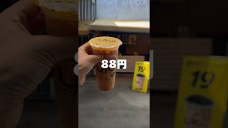 【タイの物価が安過ぎる】みんなのタイのおすすめは?