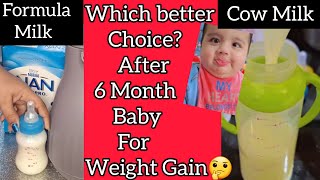 Formula milk or Cow milk Which better/Bacho ko konsa dodh dy/After 6 Month Baby Milk for Weight gain