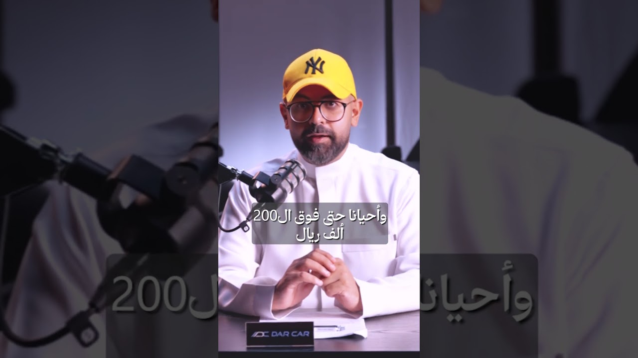 قالوا وقلنا هل كل السيارات المستوردة ارخص من السوق المحلي ؟