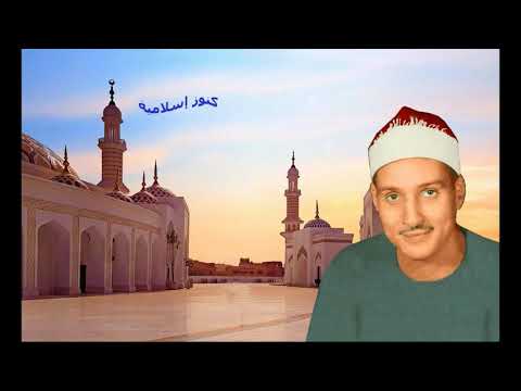 تلاوة للشيخ حمدى محمود الزامل من سورة مريم من آية 1 إلى 40 ومن آية 85 إلى آخر السورة القاهرة 