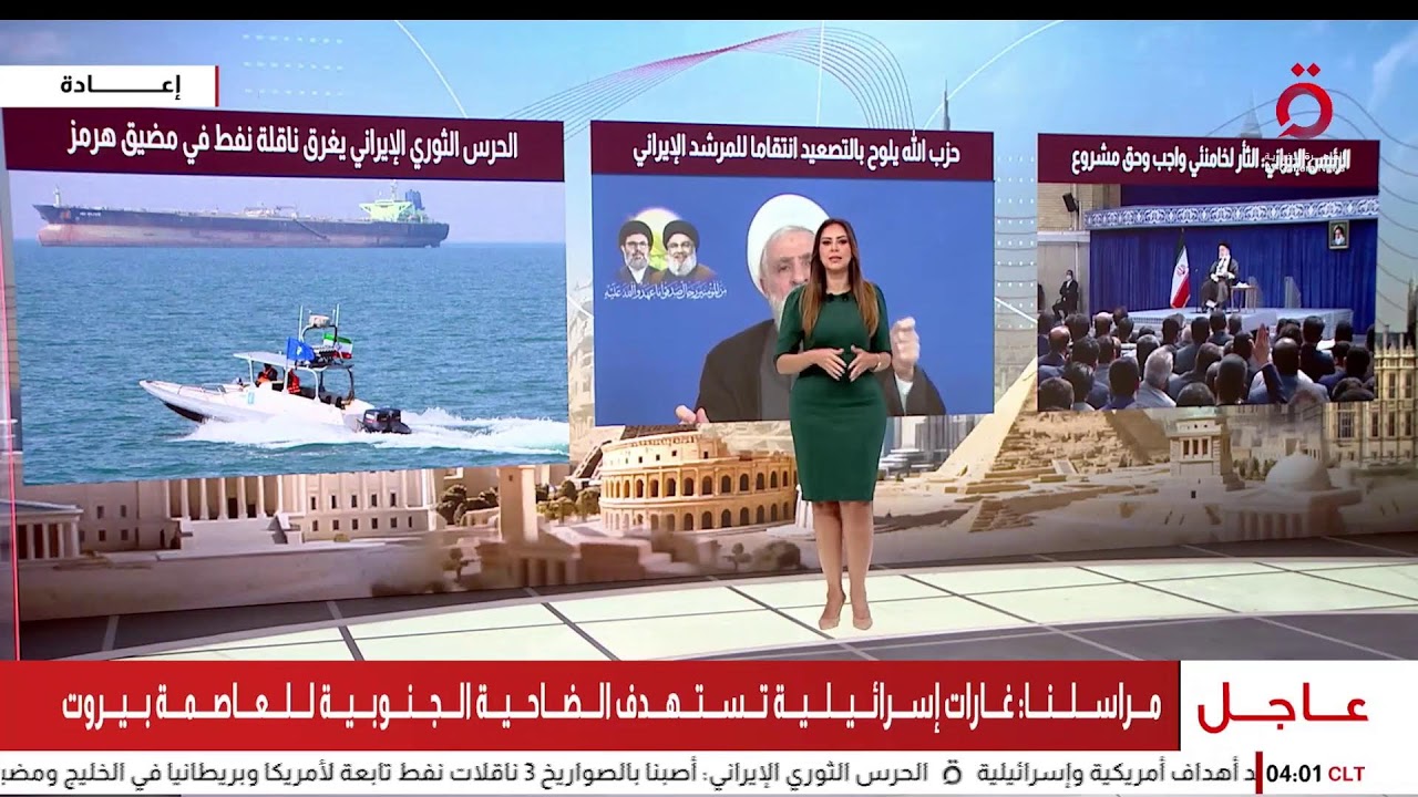 تغطية خاصة | تطورات اليوم الثالث للحرب بين إسرائيل وإيران