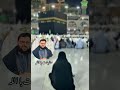 مناجات خیلی زیبا روبسوی تونمودم که پناهم بدهی منشدحاجی قاری صاحب فریداحمدمحمدی