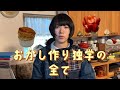独学でお菓子作りを勉強した私が大好きなケーキ屋とレシピ本を紹介します。