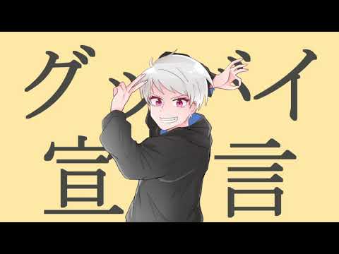 【APヘタリア人力】普でグッバイ宣言【ふびんろいど】