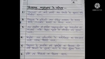 b.ed. 3rd sem. file//action research science//