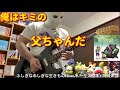 【岡崎体育】ふしぎなふしぎな生きもの(feat.トータス松本)を弾いてみた【スティーブン少佐】