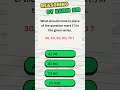 Reasoning tricks for rrb #rrbreasoning #reasoningshorttrick #shortsfeed #viral #ytshorts #reasoning