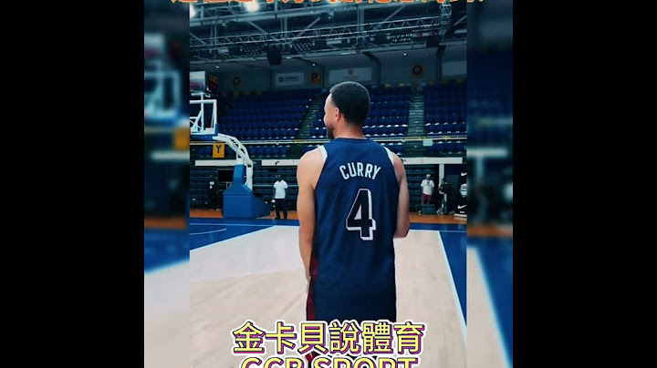 科瑞真愛搞怪 這種進球方式虧他想的到! #curry #美國男籃 #美國隊 #奧運 #籃球 #shorts #巴黎奧運 #金卡貝說體育