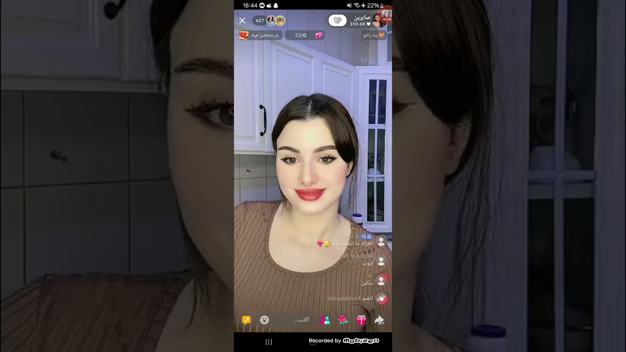 لايف صابرين 