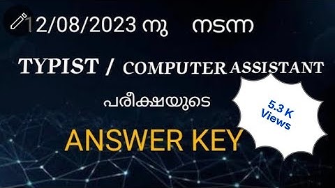 12/08/2023 നു നടന്ന LD TYPIST / COMPUTER ASSISTANT പരീക്ഷയുടെ ANSWER KEY #masteringedutech