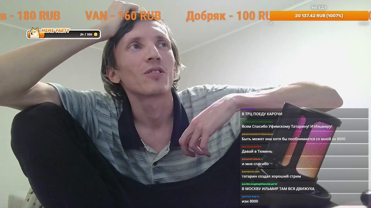 Думал поехать к женщине