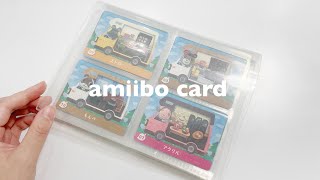 【VLOG】どうぶつの森amiiboカード持ってる分を紹介します【あつ森】