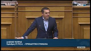 Παρέμβαση στη Βουλή