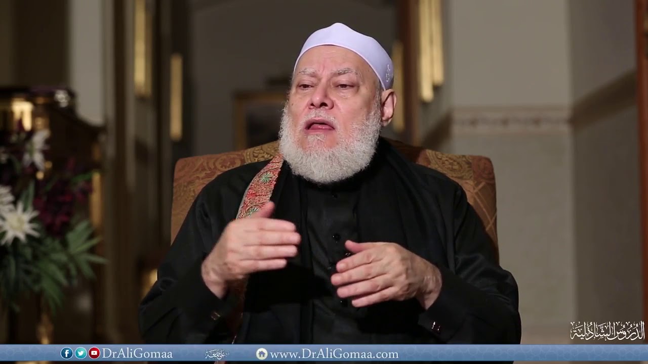 27 حول علم الحرف والأوفاق   الدروس الشاذلية   حـ 27   أ د علي جمعة