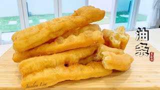 油条 Cakoi | Chinese Churros 油炸鬼 油炸粿 Full recipe in description box [Eng Sub 中文字幕]