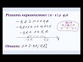 Неравенства с модулем. Часть 1. Алгебра 9 класс. Математика. Образование. Решение неравенств.