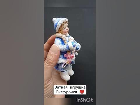 Ватная игрушка Снегурочка ️ - YouTube